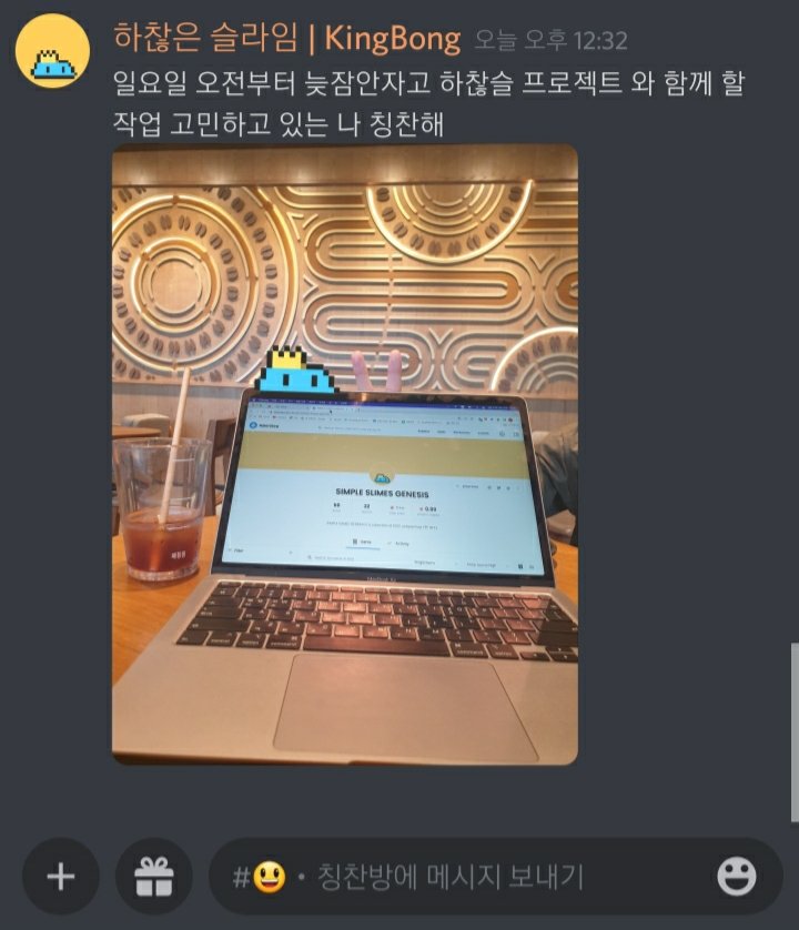 하찮은 슬라임#1 (Simple.Slime.NFT) tweet media