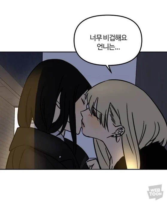 이게 네이버라니
볼 준비합니다. 