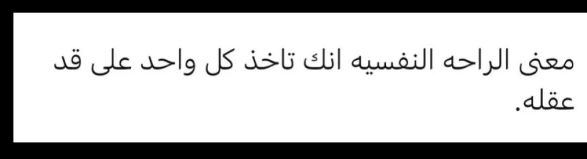muneefa_moh's tweet photo. 👌🏻#كلام_كليم https://t.co/5jRBl12tkE