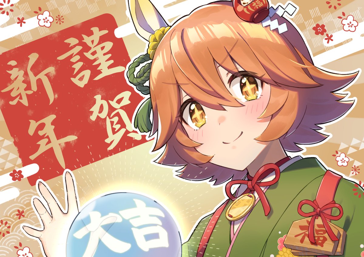 matikanefukukitaru (umamusume) 1girl animal ears horse ears daruma doll solo japanese clothes smile  illustration images