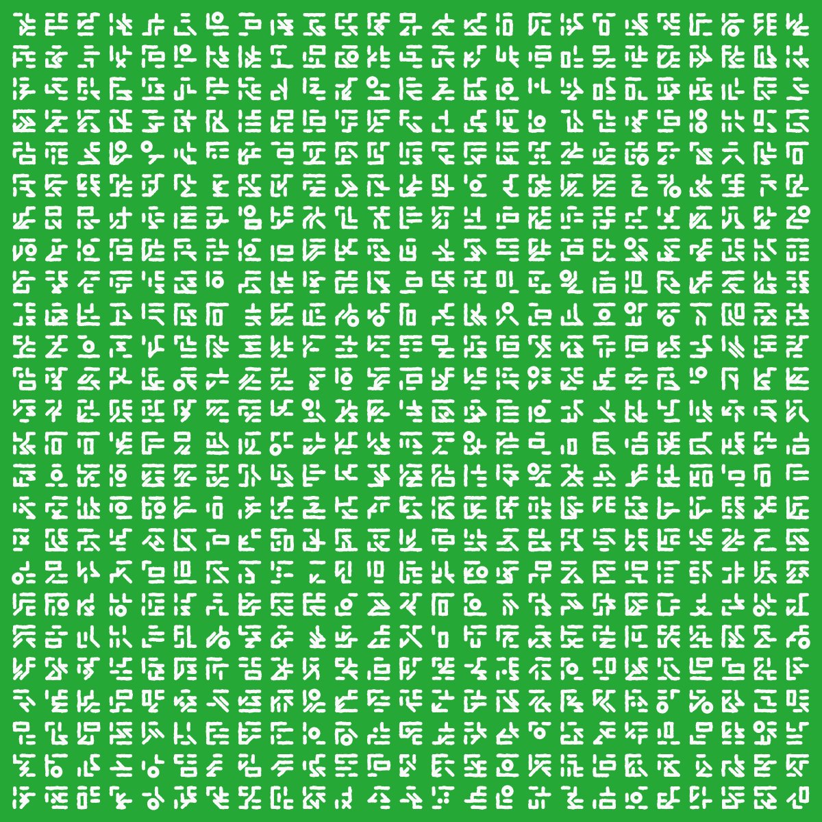 0xPUYI's tweet photo. lim @l3xcnft is a wizard at westcoast nft &amp; created this very cool on-chain "metaglyph" project -- this is my WL mint... Green is a symbol of vitality.
Mfer的创始人@sartoshi_nft 下场带货了。
@artfoundry_io https://t.co/3ty6Vp2Q17