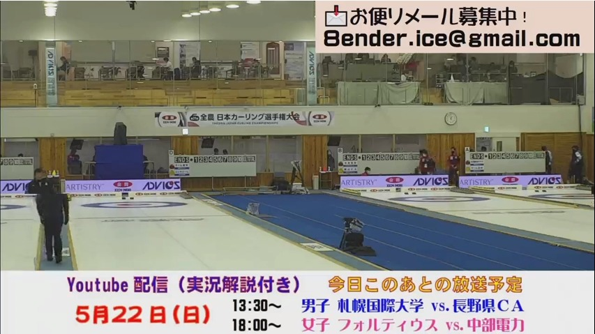 masato_morikawa's tweet image. このあとのYouTubeLive実況解説つき試合の予定 #JCC2020 #カーリング