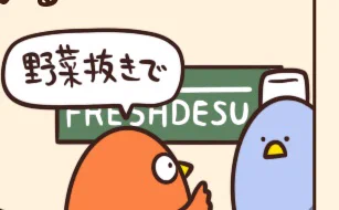 @debu_dori フレッシュデスってもじってるの好き 