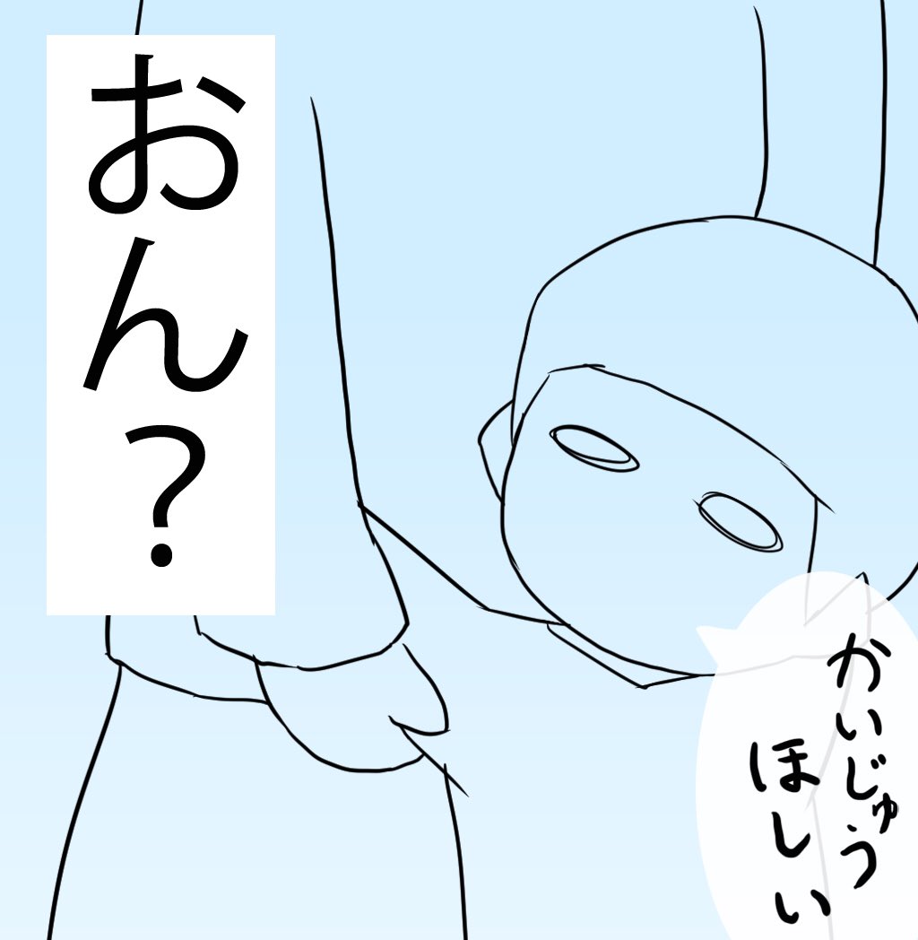 シン・ウルトラマン見た時の漫画描きました。 