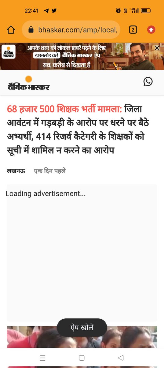 dbahadur1995's tweet photo. #समानआदेश
@thisissanjubjp 
@CMOfficeUP @AnupriyaSPatel @babyranimaurya @kpmaurya1 
महोदय का आप सभी के होते हुए भी हम ओबीसी और एससी लोगों के साथ अन्याय होता रहेगा कोर्ट से सामान ऑर्डर आने के बावजूद भी न्याय नहीं मिल रहा है आखिर क्यों 
 414MRC पीड़ित 😥😥🙏🙏 https://t.co/VBKKlQvJPR