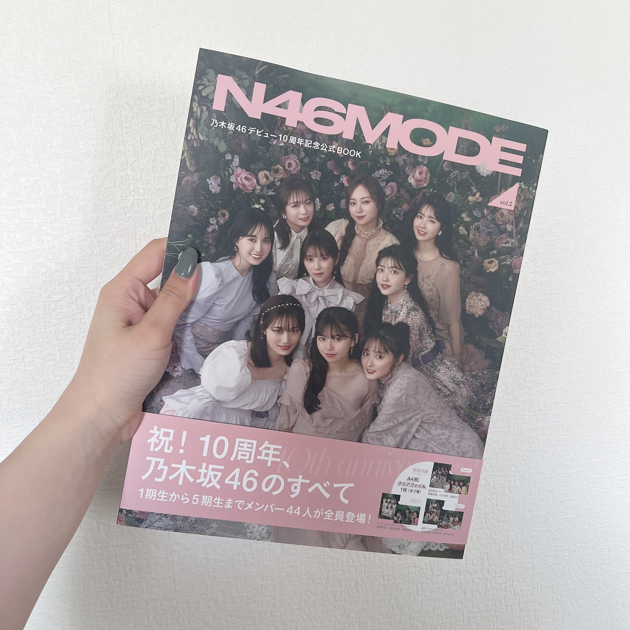 めるも アイドル のツヤッツヤな髪のヘアケアとか ライブでも崩れないコスメ モチモチな肌を作るボディケア用品とかぜ んぶこの雑誌で細かく紹介されてた アイドルみたい に可愛くなりたい子は全員この雑誌読んでほしい この内容量で1700円は実質