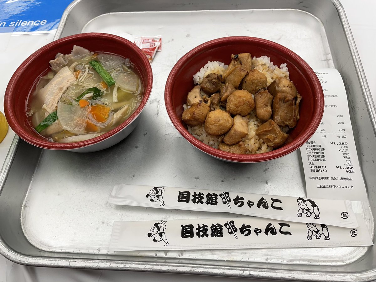 yukisann01's tweet image. 両国国技館地下の食堂で
ちゃんこ と焼き鳥丼で１２８０円‼️
美味しかったです。

＃国技館ちゃんこ
