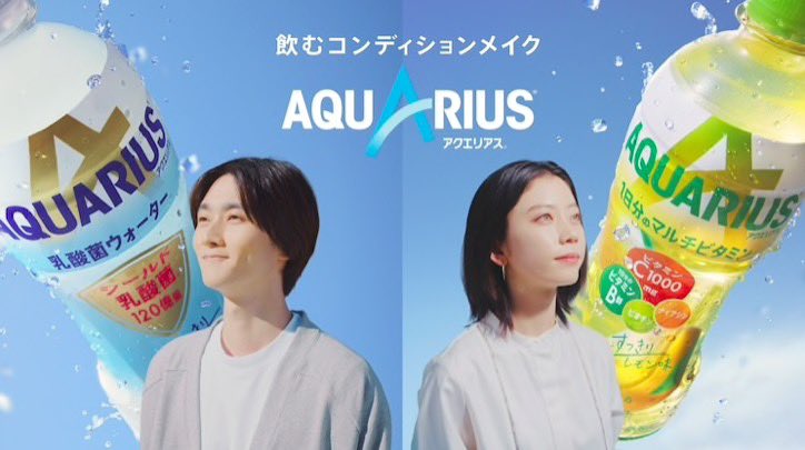 Pro_Acting_Labo's tweet photo. アクエリアスTV-CMに
弊社所属の須藤大貴、山中絃也、小笠原峰士3名が出演させていただきました！✨
現場の皆様ありがとうございました✨
これからもよろしくお願い致します！！

#プロアクターズラボ #俳優 #女優 #CM #TV https://t.co/f2KbaZ3Add