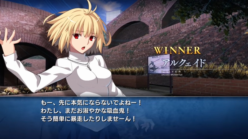 月姫 アルクェイド ブリュンスタッドがお淑やかな吸血鬼なのはみな知っているな