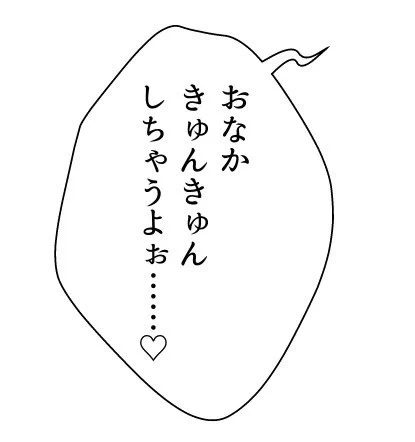 皆さま10話をお楽しみ頂いてありがとうございます。11話も期待を裏切らぬよう鋭意製作中です。…画像のような台詞をいかに冷静にならず狂ったまま描くことができるかが肝です。誰が言ってるんだろうなぁ()腹痛時にでもお使いください。 