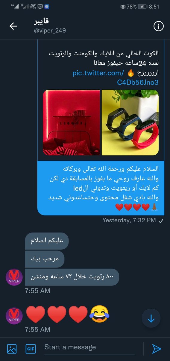 Support your favorite beatboxer❤️✨
اي زول بيعمل ريتويت ربنا يرزقك من أفضل ما رزق به عباده الصالحين
ربنا يديك pass all through تملى بيها عينك وعين اهلك كلهم
@viper_249
 بسم الله توكلنا على الله❤️✨