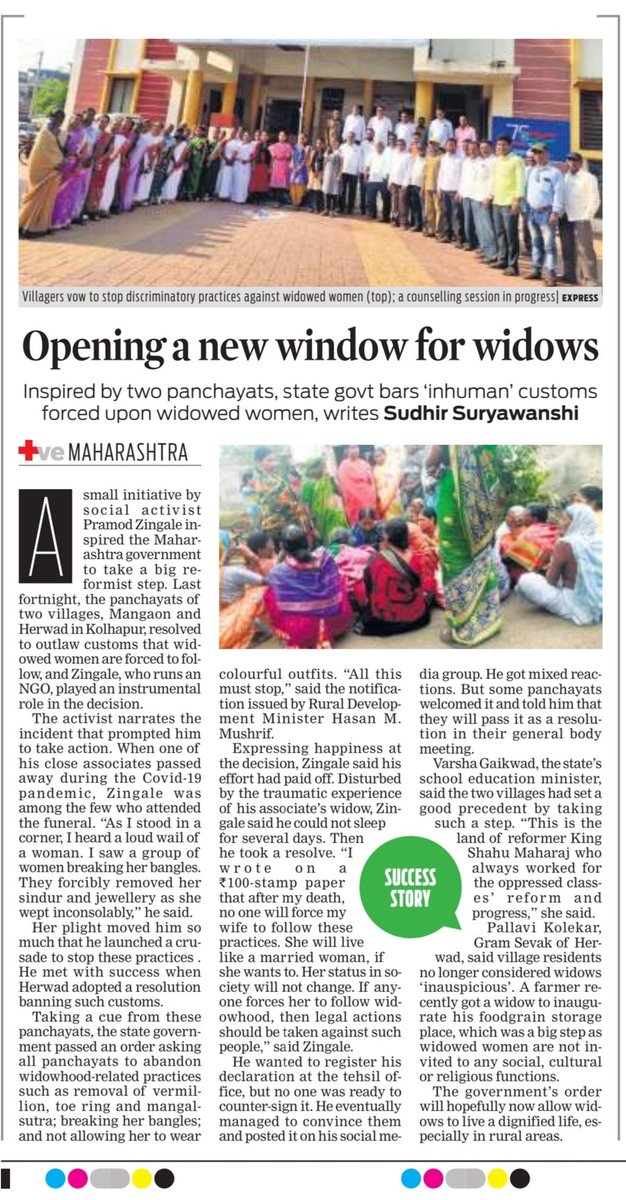 Opening a new window for windows. After resolutions by Herwad village Panchayat, Maharashtra govt take social reformist decisions asking people to abandon age old, inhuman widowhood customs &amp; rituals. <a href="/NewIndianXpress/">The New Indian Express</a> <a href="/TheMornStandard/">TheMorningStandard</a> <a href="/santwana99/">santwanabhattacharya</a> <a href="/mrhasanmushrif/">Hasan Mushrif</a> <a href="/supriya_sule/">Supriya Sule</a>