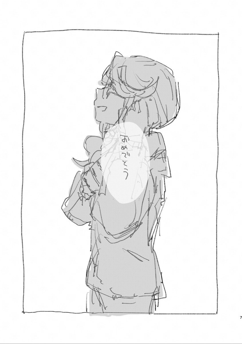 私の舞台(2/4) 