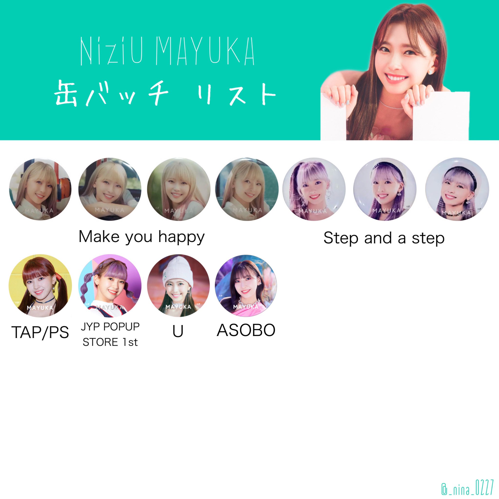 くう🐶💙おれぴー🦖🧡 on X: 