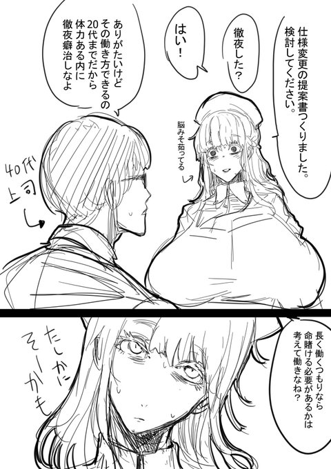 最近のえのゆみさん 