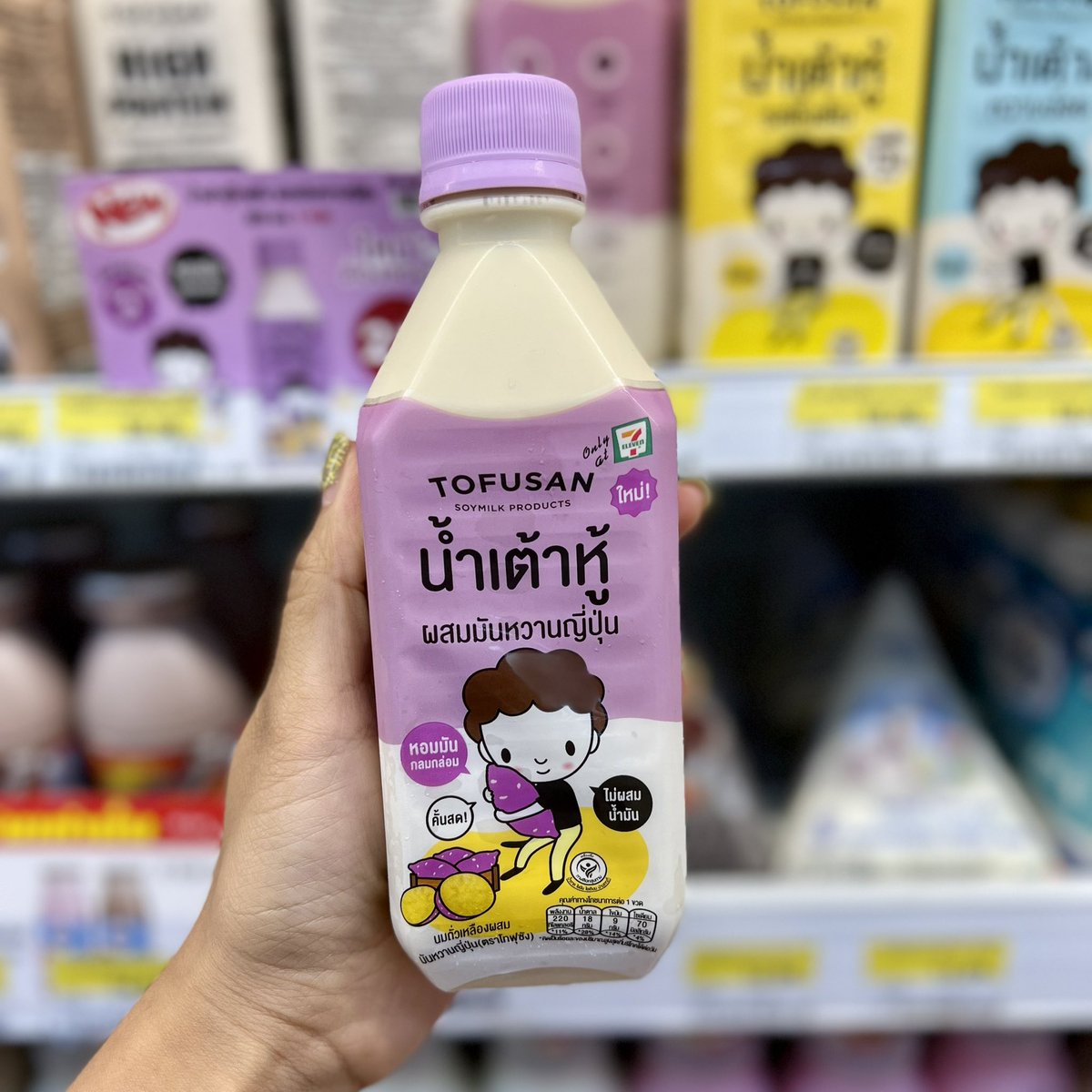 รีวิวเซเว่น tweet media
