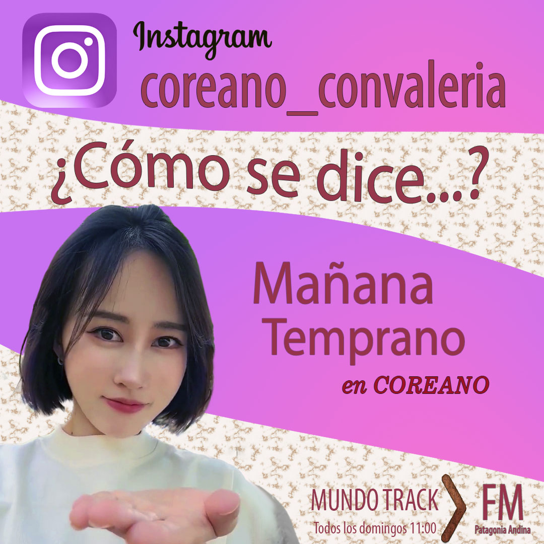 Aprende coreano con Valeria...
open.spotify.com/episode/2vEbkb…