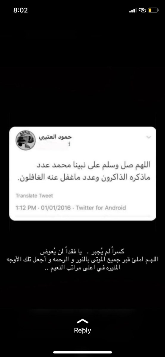 I__imaram's tweet photo. @hopes099 الله يرحم اخوي ويجمعني فيه بجنته 😔 https://t.co/zjJ4UzOBDl