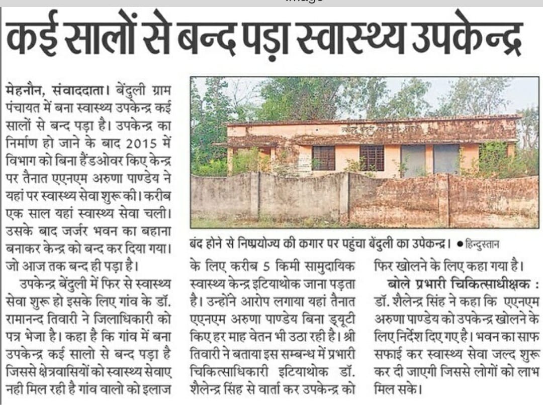 dr_rntiwari's tweet photo. @brajeshpathakup https://t.co/28KbuHIh60
