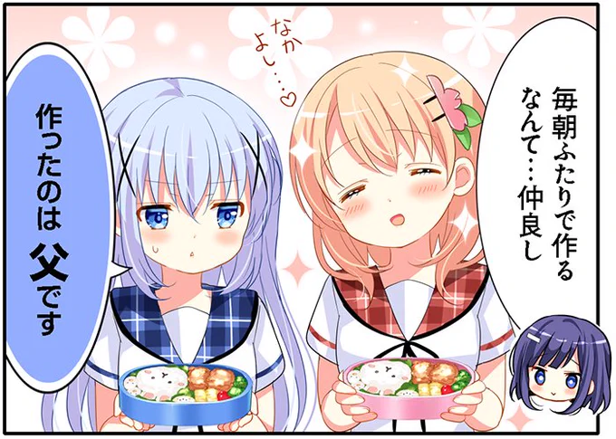 こんにちは～ 