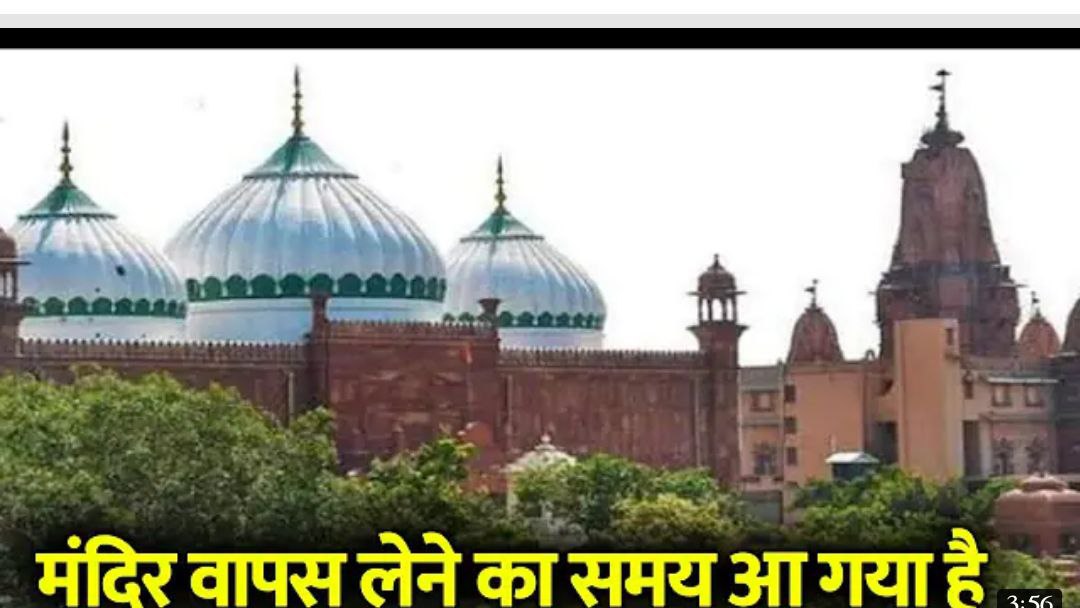 Harshul0143's tweet photo. Hamare madir hamko wapis karo, #removeact1991 https://t.co/WOtd6OpwkU