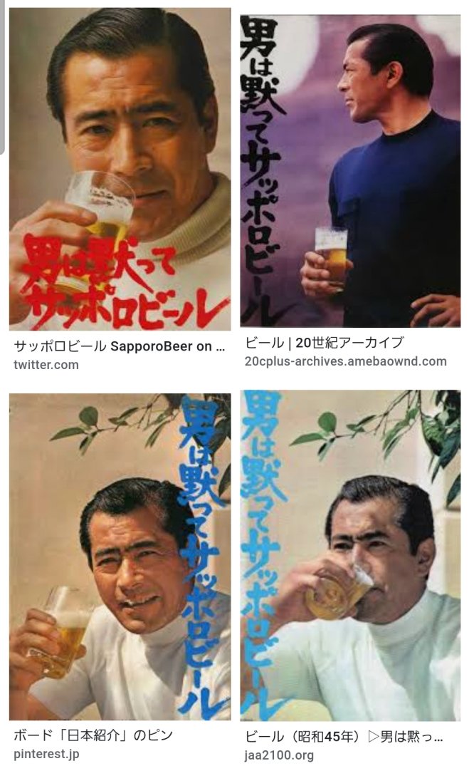 ワクチン接種で酒をやめている時に限って、限定のサッポロ赤星が売り出されている皮肉。

まぁ、まだ飲めんけど、買ってはある。

男は黙ってサッポロビール 
