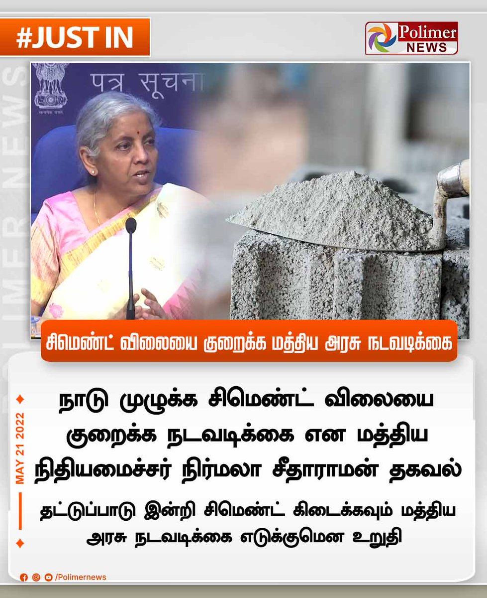sj_nagavishnu's tweet photo. #ThankstoModiJI
#JoinBJP
#DMKFails_TN
#SalemNagar_TNBJP
@CTR_Nirmalkumar @cellkarthi @jeevabjp007 @rsv4786 https://t.co/1X7aEa06hX