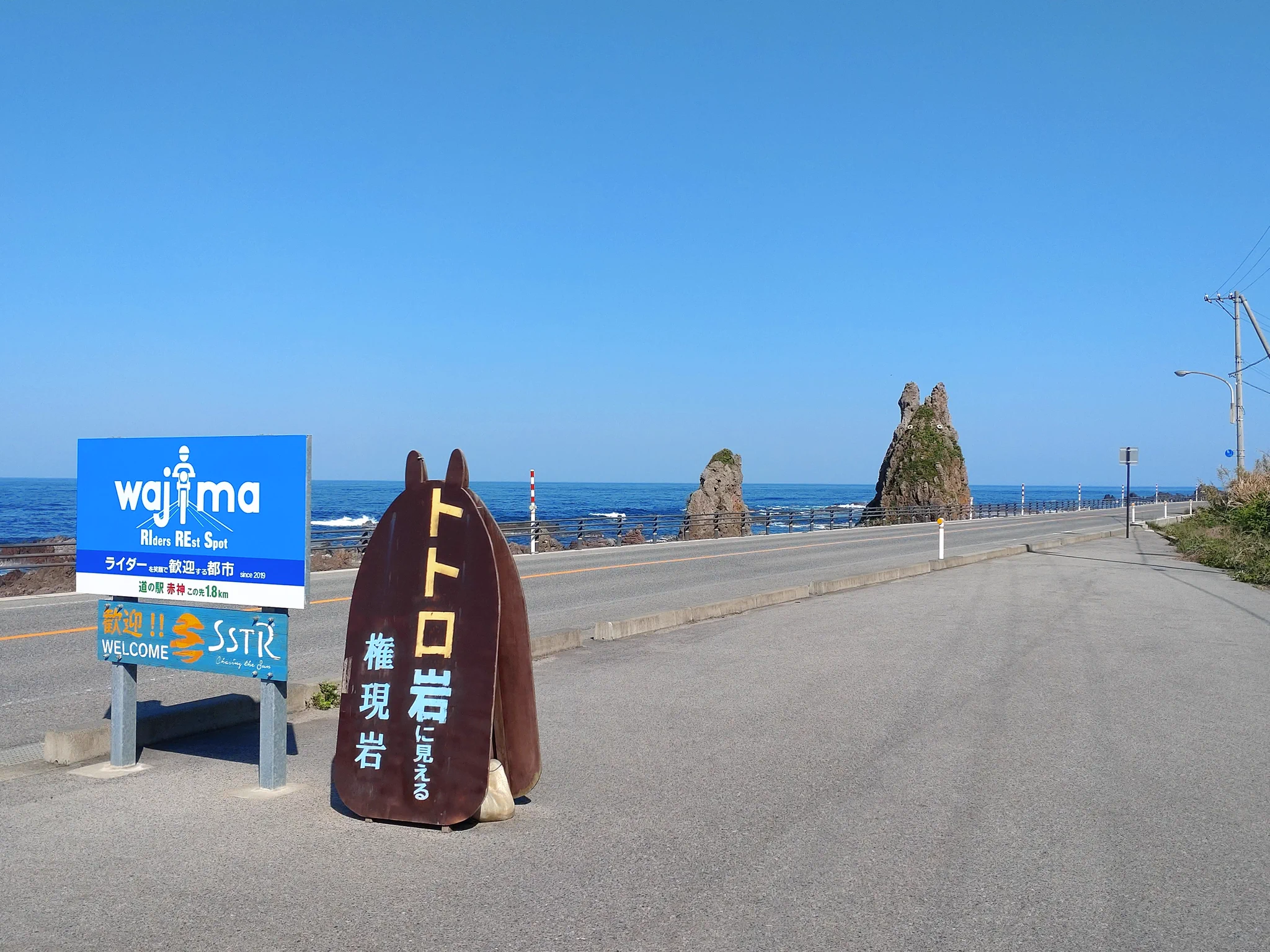 @Yam_kzt トトロに会える海もおすすめです😊 