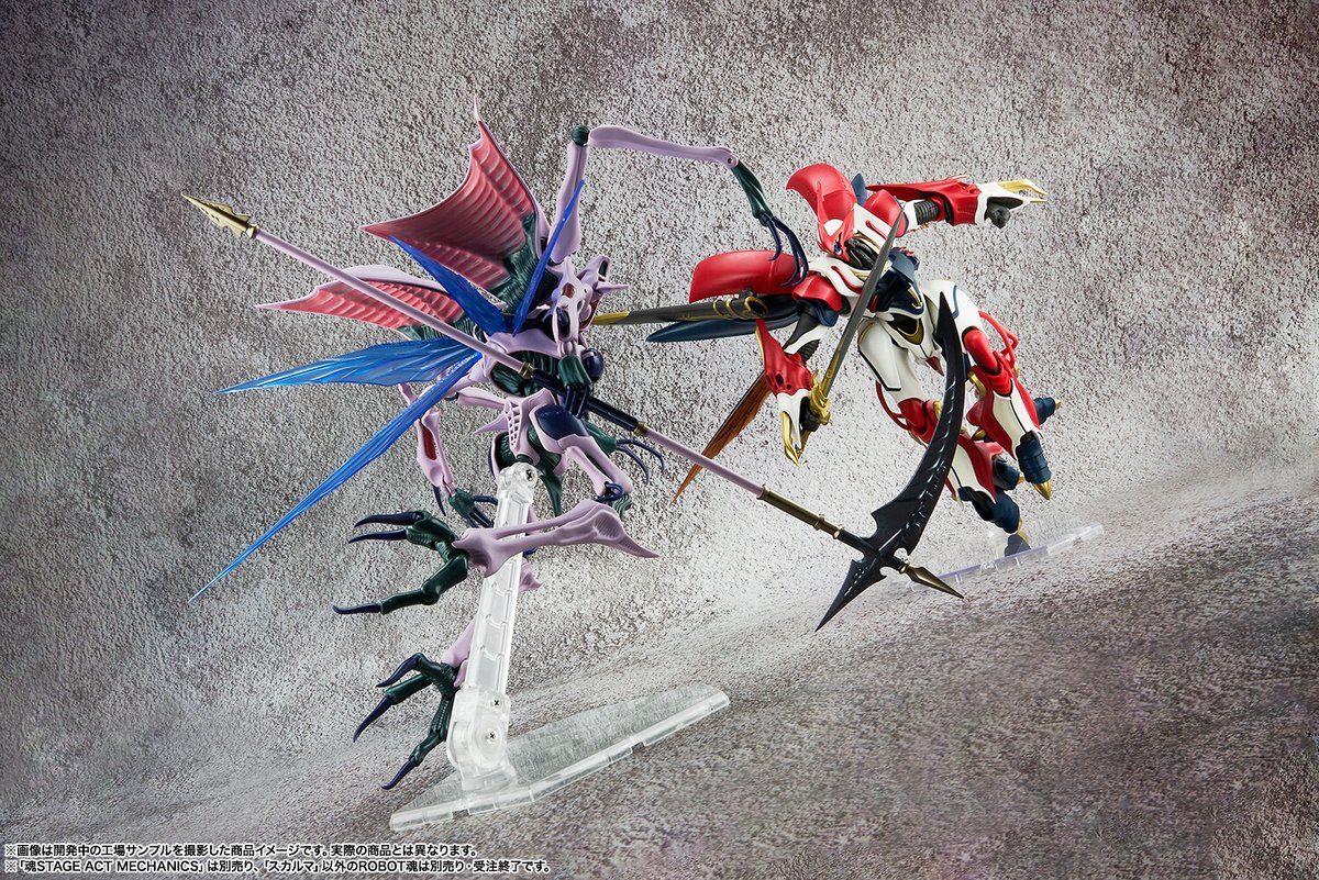 5月22日(日)23時受注締切の 「 #ROBOT魂 <SIDE AB> #スカルマ 」を