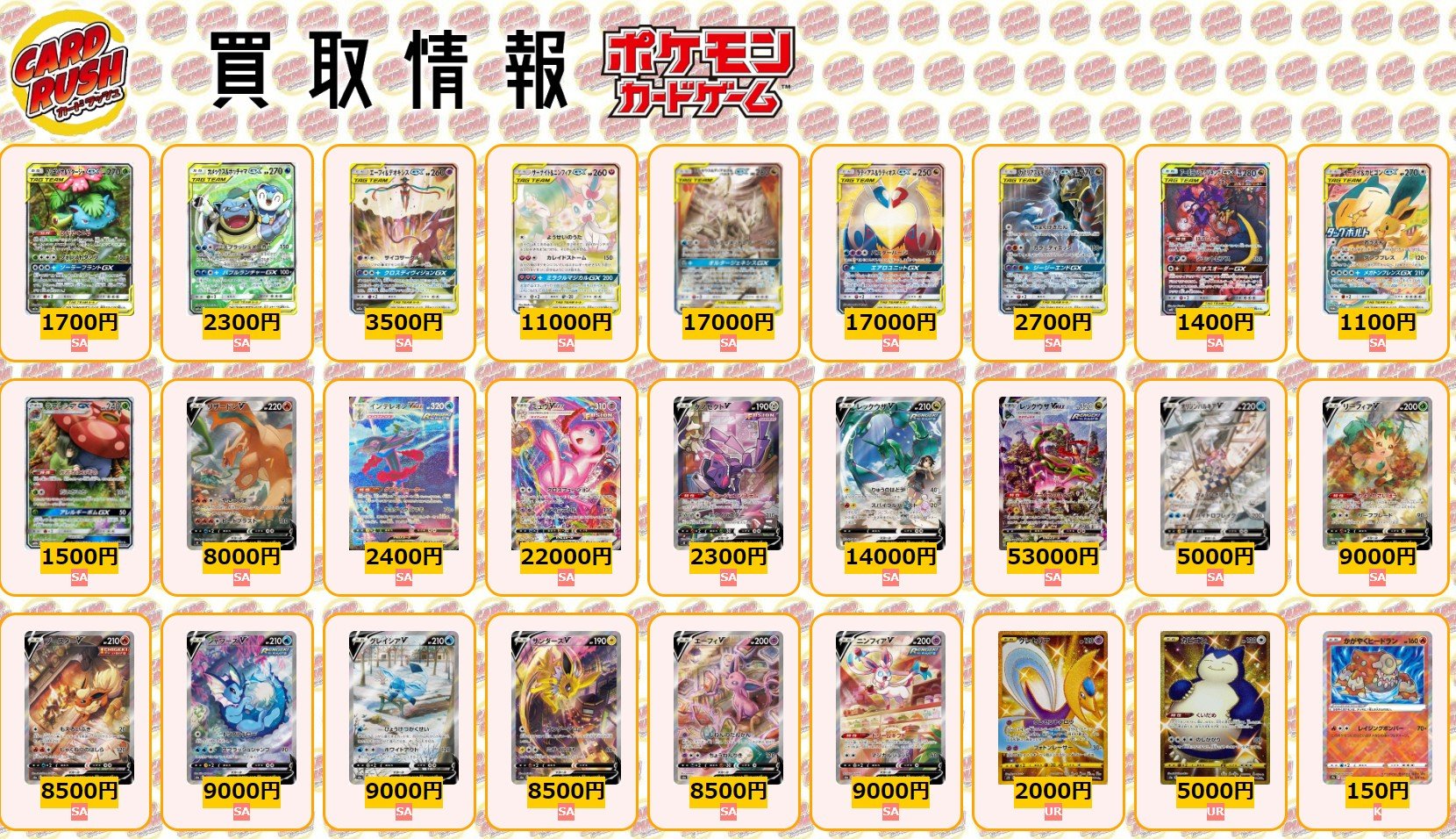 カードラッシュポケモンカード على X:  