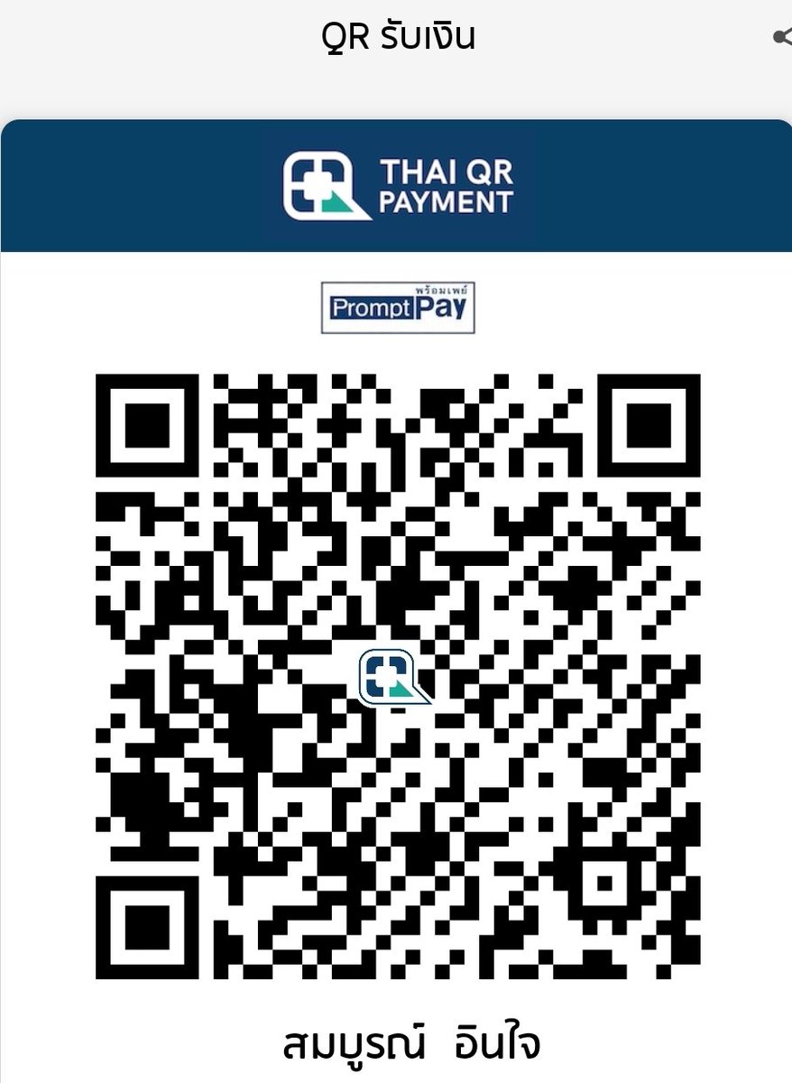 SOMBOON สมบูรณ์ tweet media