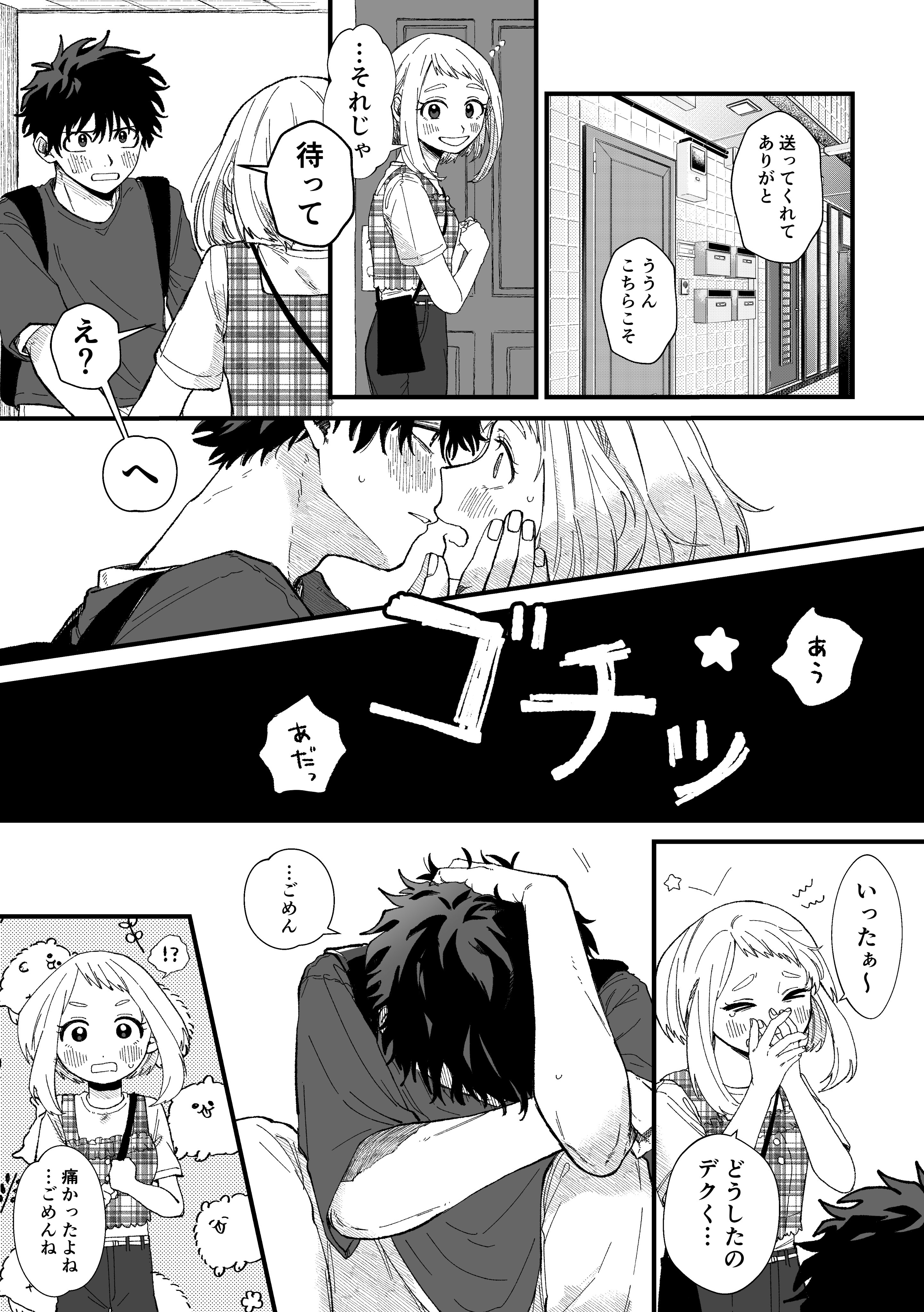 ねっこ ねっこ (@_nekko22) / X