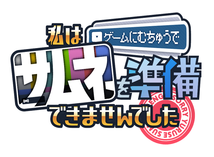 Vtuber こ これは Vtuber必見サムネイル素材が無料 Akamaruserver