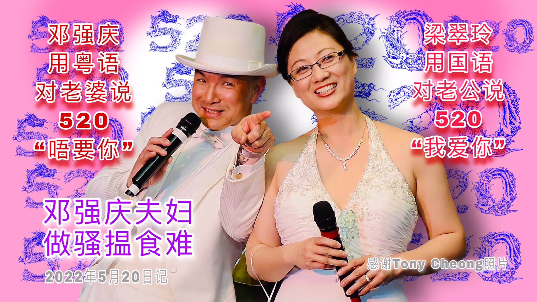 骚老婆 