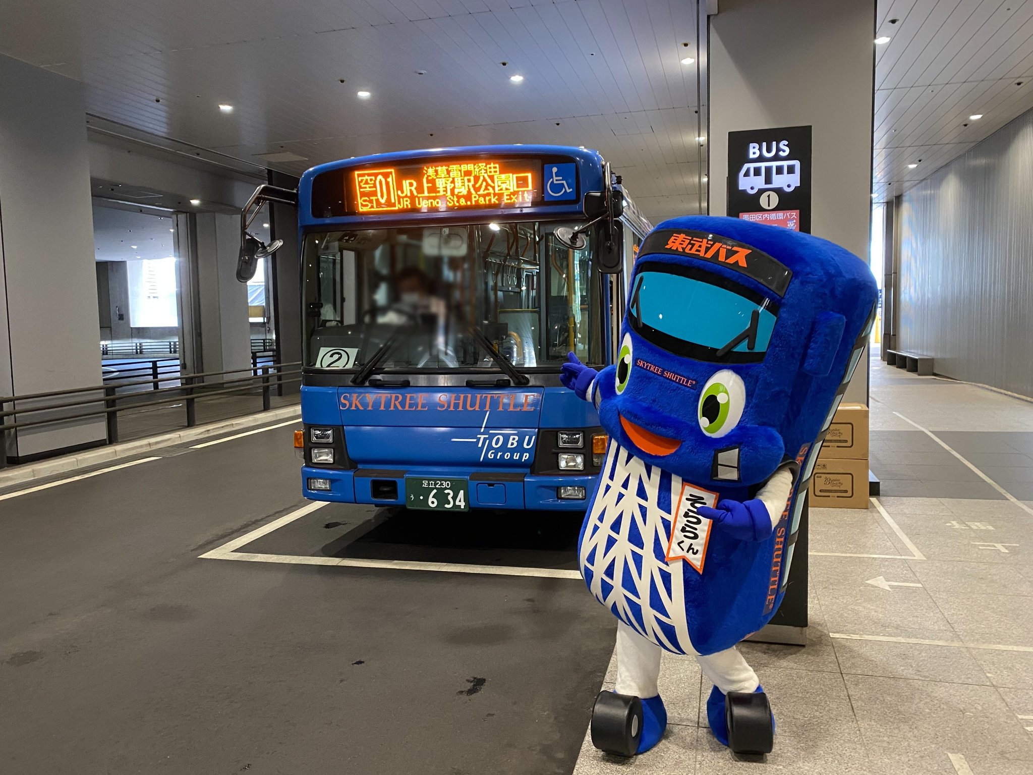 東武バス 公式 Tobubus Group Twitter