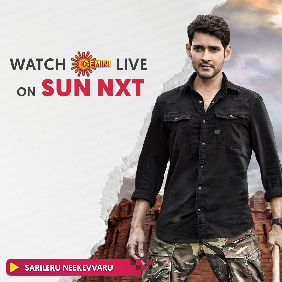 SUN NXT on Twitter: