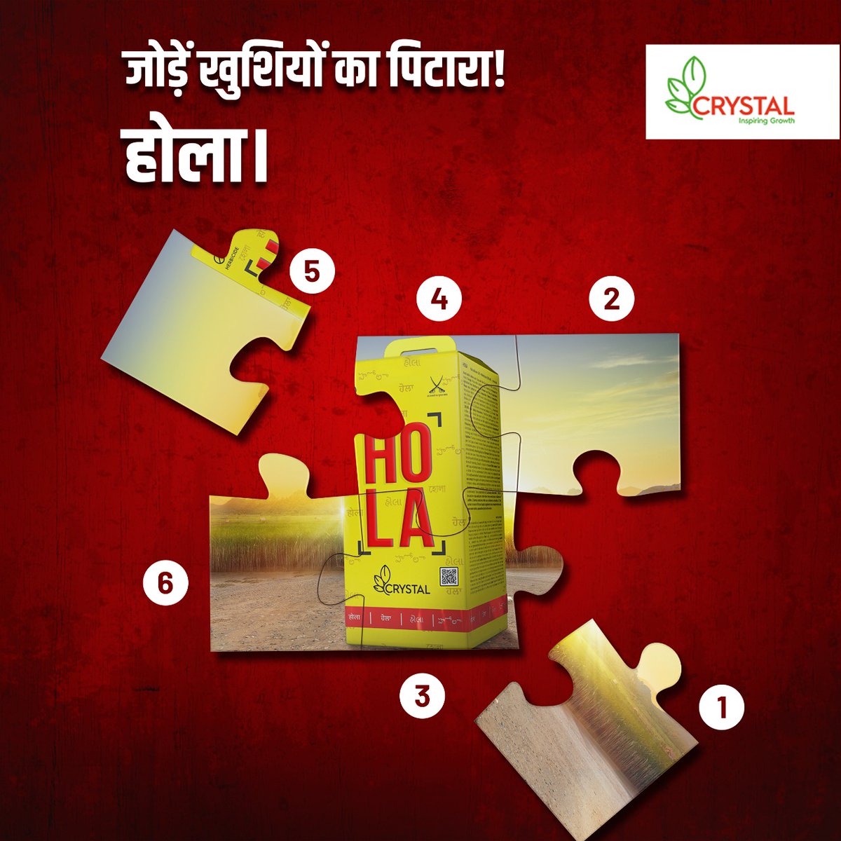 खुशियों को जोड़ना भी खुशियाँ बढ़ाता है।
आइए साथ मिल कर खेलें ये खुशियों भरा खेल।
बिखरे हुए हिस्सों को साथ मिलाएं।
होला बोलो खुशियों का पिटारा खोलो।

जानने के लिए मिस कॉल दें: 9555803550 या चेक करें:safalfasal.com/product/hola/

#Crystalcrop #Hola #SugarcaneCropProtection #uttarpradesh