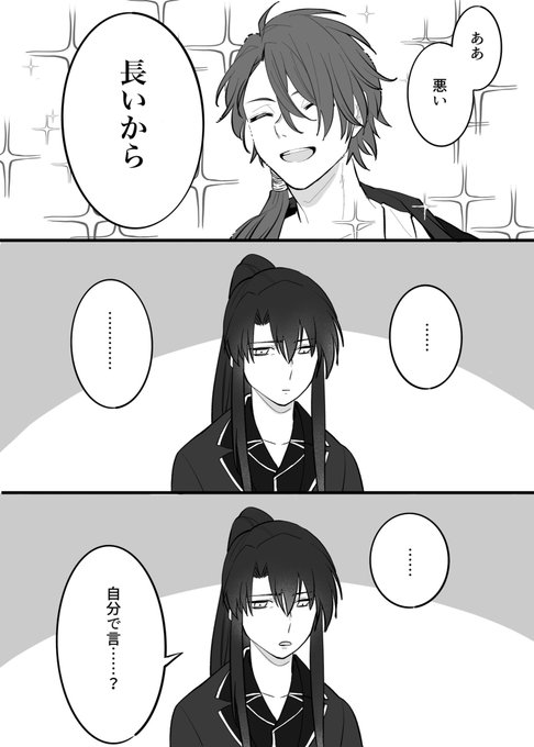 今日のログスト大爆笑大賞
#まほやく_FA 