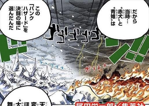 敏 Satoshi 青雉と赤犬の決闘中ですか 無加工 T Co 2xar9b042y Twitter