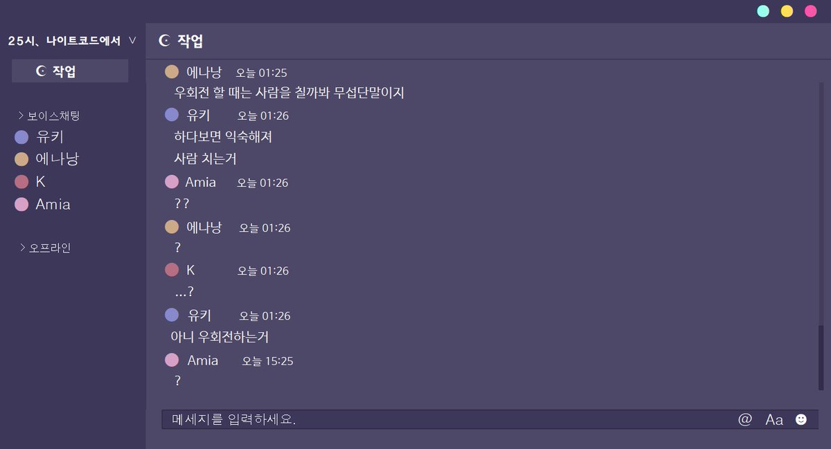 25night_cpp's tweet photo. 운전 2탄 https://t.co/Mnz3fjIG2b