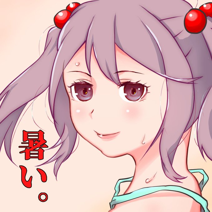 弊社漣「え エアコン焚いていいすか」
ぼく(エアコンは「焚く」でいいのか……?) 