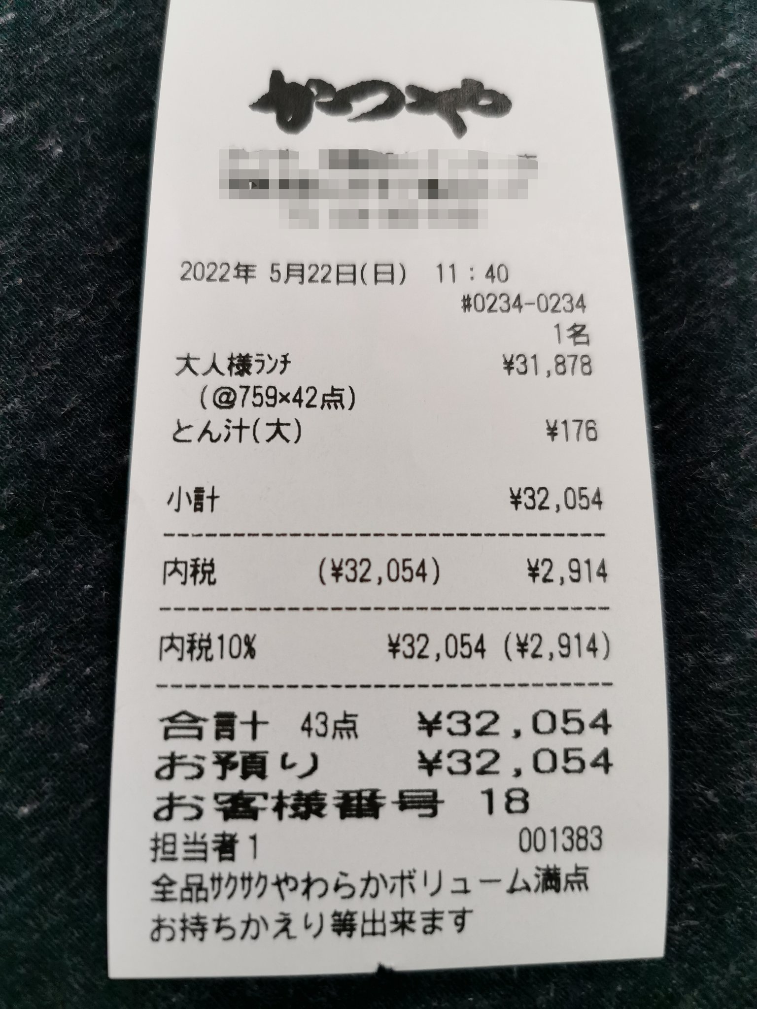 寅吉 on X: 