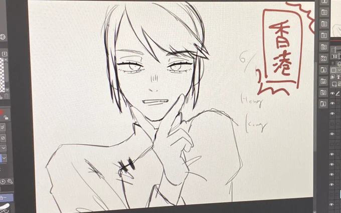 かいてるんすよ
いまこんなです
直すとこいっぱいある 