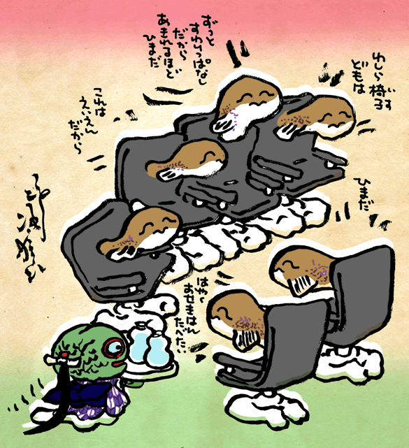 #妖界東西新聞 【えいえん椅子おばけ会議】https://t.co/gYf4pg1ywD 