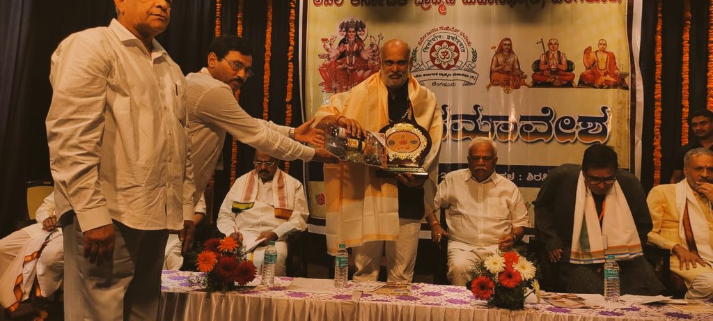 ShivaramHebbar's tweet photo. ಶಿರಸಿಯ ಟಿಆರ್ ಸಿ ಬ್ಯಾಂಕ್ ಸಭಾಂಗಣದಲ್ಲಿ ಅಖಿಲ ಕರ್ನಾಟಕ ಬ್ರಾಹ್ಮಣ ಮಹಾಸಭಾ ಬೆಂಗಳೂರು ವತಿಯಿಂದ ಆಯೋಜಿಸಿದ್ದ 'ವಿಪ್ರ ಸಮಾವೇಶ'ವನ್ನು ಉದ್ಘಾಟಿಸಿ ಮಾತನಾಡಲಾಯಿತು.
#Shirsi https://t.co/GAqwDoqVE9