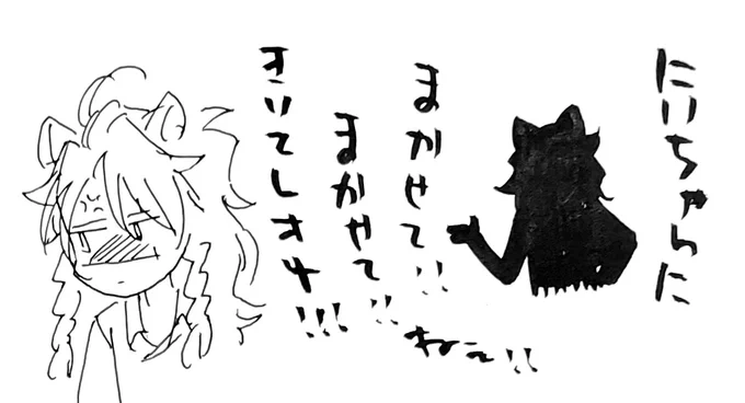 兄弟、とは。 