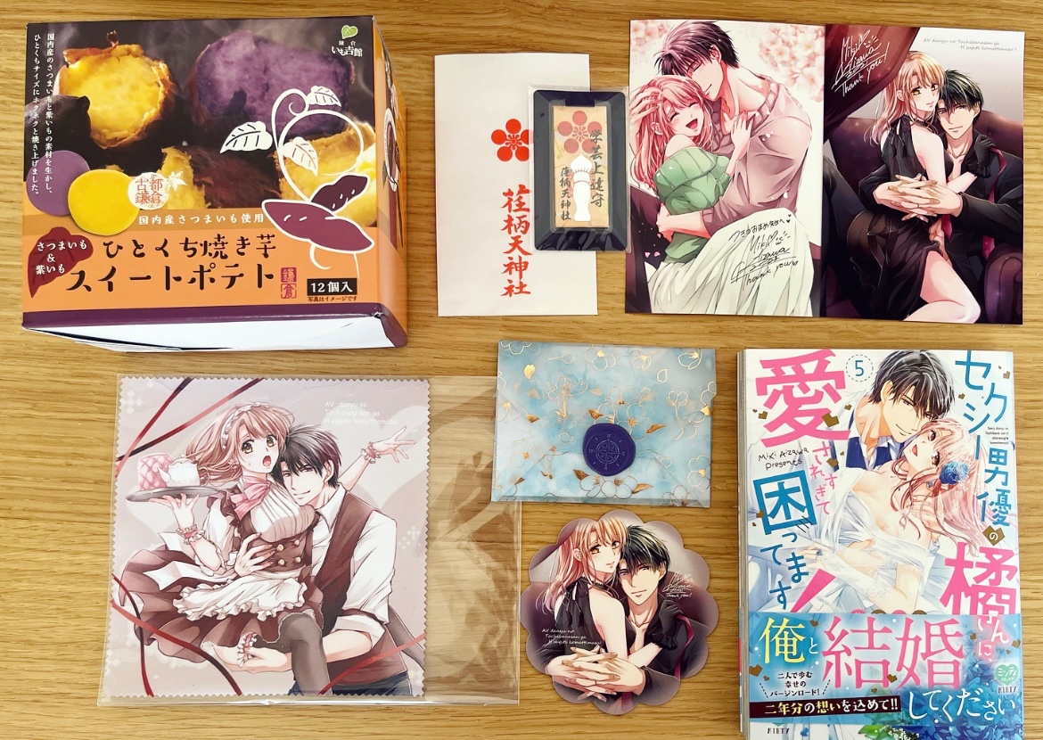 見てー!!藍沢ミキ先生(@8i83Ash)からサイン本やグッズを頂いたよー!これは見せびらかさないといけないと心の中のおまめが言っている!ので見せびらかします!!!めちゃくちゃ可愛い…😭💕恋する瞳🥺💕
ミキ先生本当にありがとうございました!頂いた御守りパワーで絵が上手くなれる気しかしない❣️ 