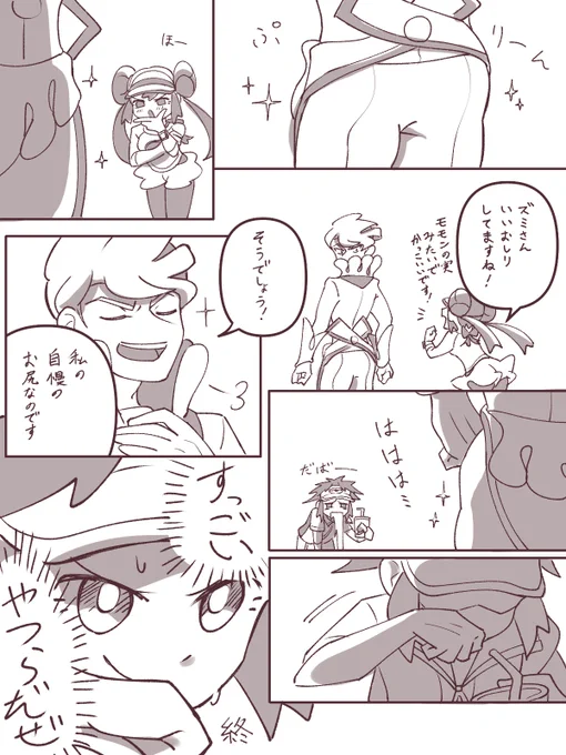 私も見えたので描かせていただきました ズミメイちゃん+キョヘ https://t.co/UVQbAD4Y8G 