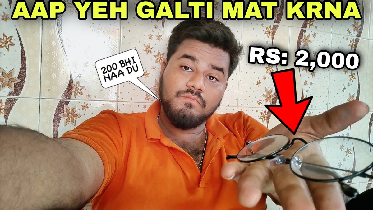 iamask31's tweet photo. LAPTOP MAIN SE CHASMA NIKALA | SHOPPING KRTE WAQT YEH ZAROOR DEKHNA | 51/100 | BeAdaMst
👇🏻
https://t.co/c5S9SwORMj
.
.
.
#flipkart #onlineshopping #mustwatch #dailyvlog #roadto2ksubscribers #beadamst #royalson #sunglasses #nevergiveup #peaceout https://t.co/YKAPWrINX5