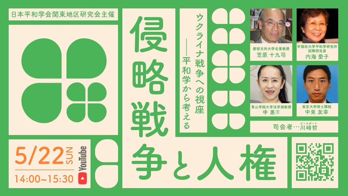 NonviolentNpj's tweet photo. ただいま配信中です⬇⬇
https://t.co/INbZjfKHZD https://t.co/9L9bnXyP08